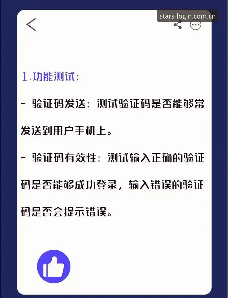 银河登录入口深度评测：从注册到使用，实战派告诉你值不值得试