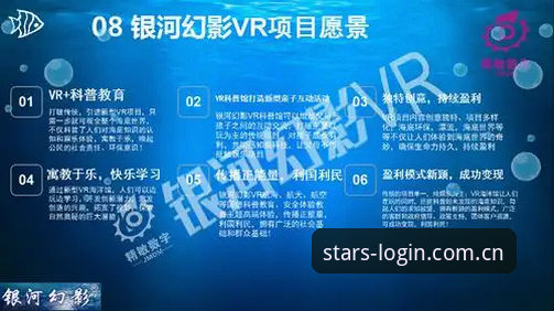 银河官网下载安装详解：一站式登录与注册指南