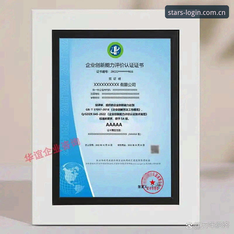 解锁银河官网入口网址iOS版：从登录到注册的实用技巧与创新指南