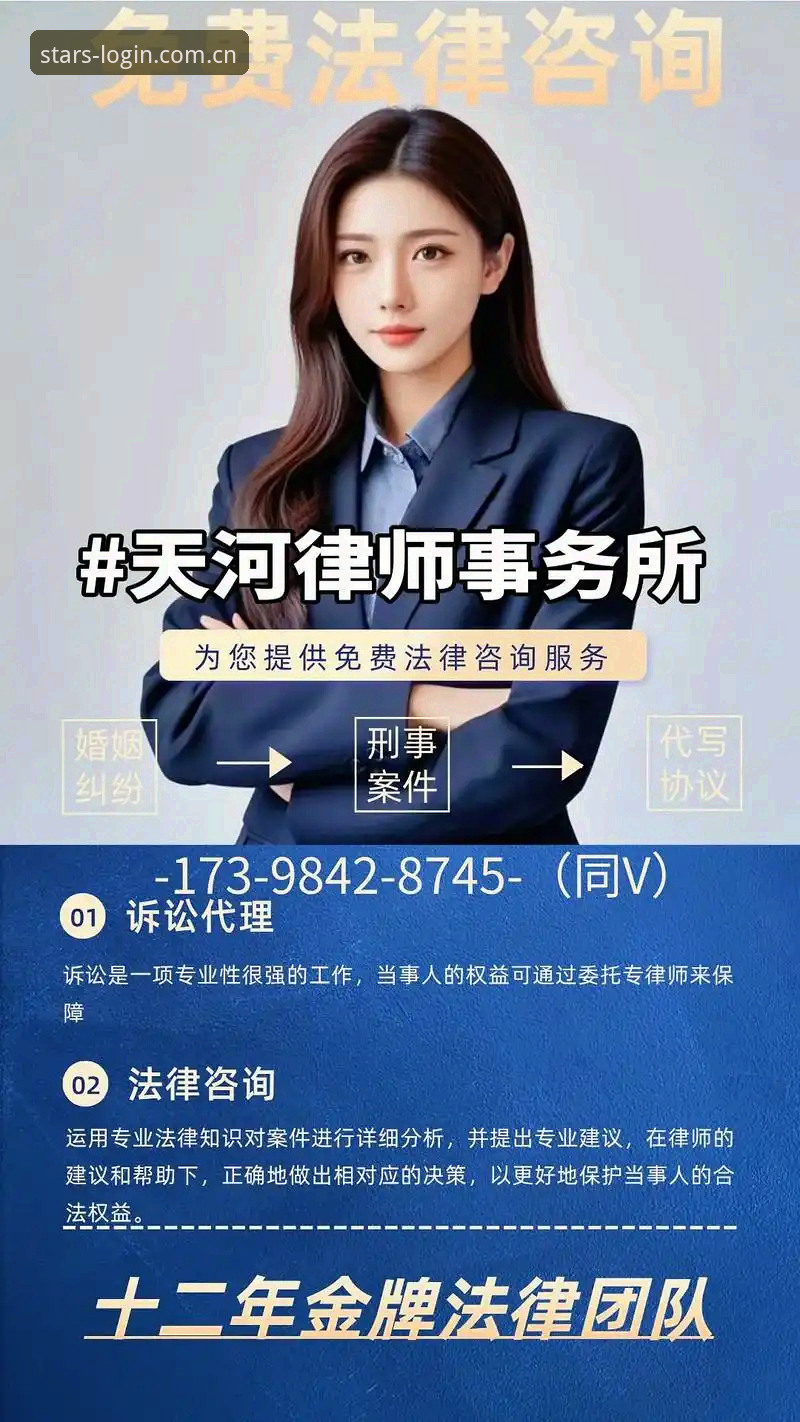银河官网靠谱吗官方下载详解：登录入口与安全使用指南