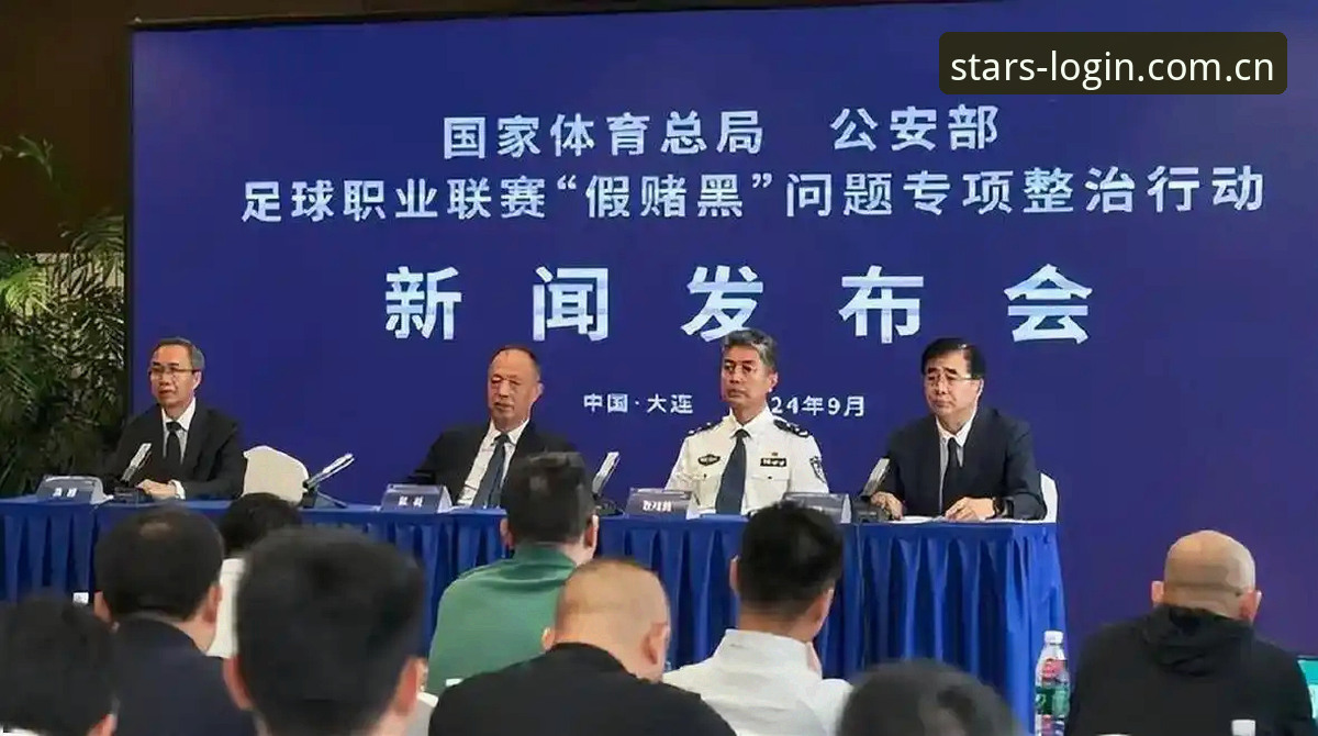 足协禁足名单再扩容：65人受罚，中国足球反腐进入深水区